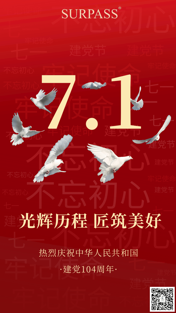 搜派師電動(dòng)執(zhí)行器